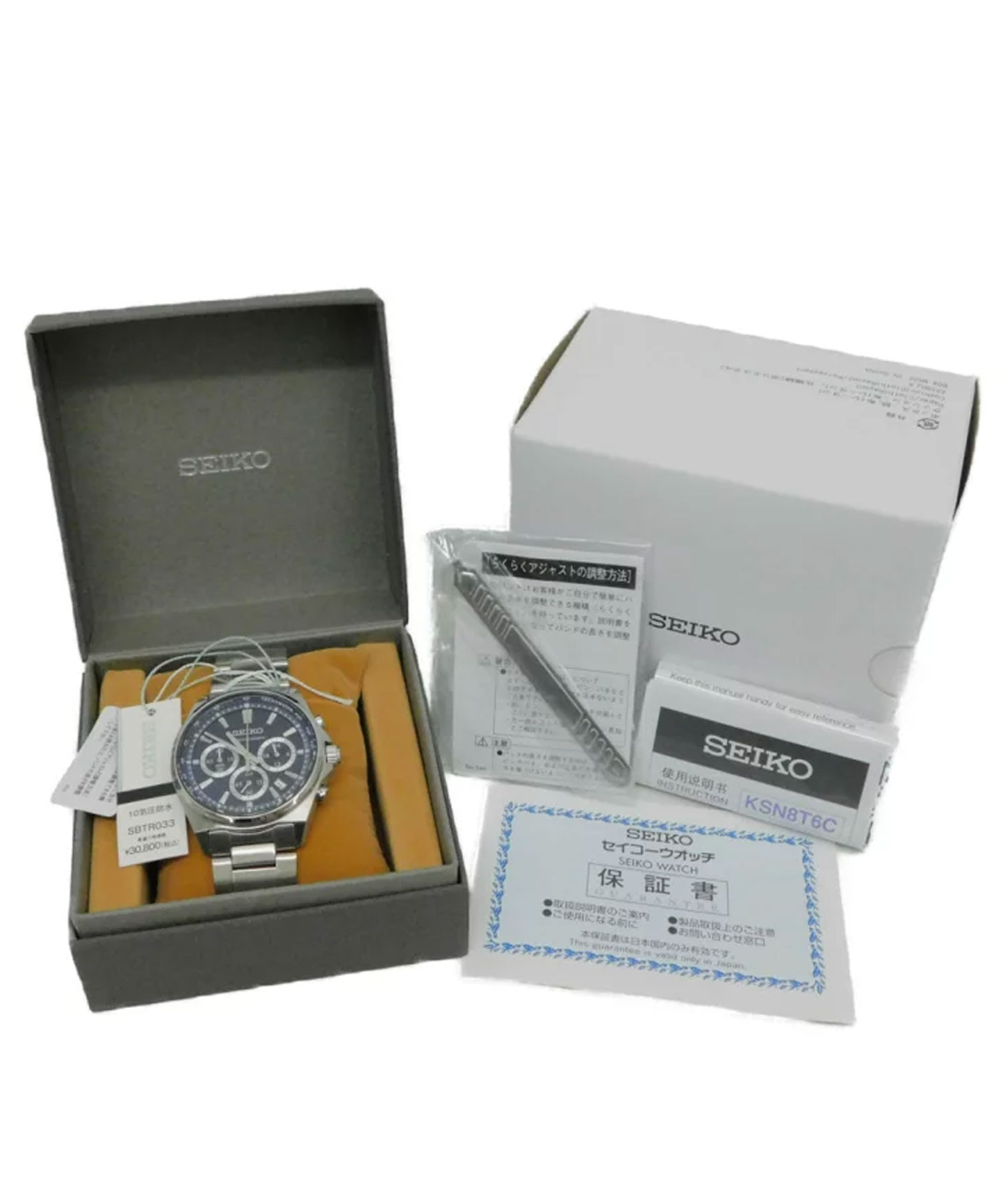 ساعت مچی مردانه سیکو، زیرمجموعه Chronograph, کد SBTR033
